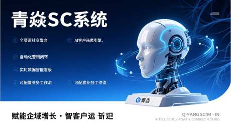 科技蓝白风格海报_AI图片下载_采样_1664X928像素-蓝白,未来,简约-作品编号:2025083109364730-志ʹ֣֤֚֫֗ׄ设˓网
