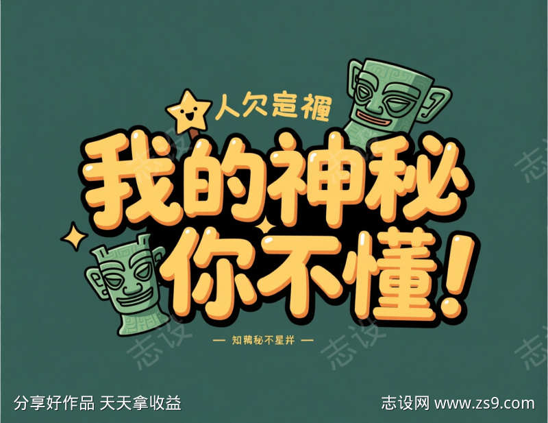 -设计导航-shejidh.cn