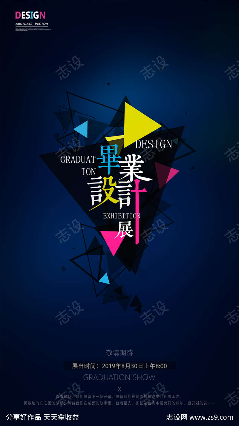 -设计导航-shejidh.cn