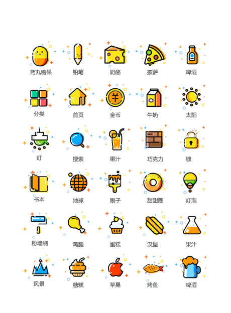 MBE风格icon设计_源文件下载_AI格式_1028X1394像素-UI设计,icon,图标,MBE-作品编号:2021091714274002-设计素材-www.shejisc.cn