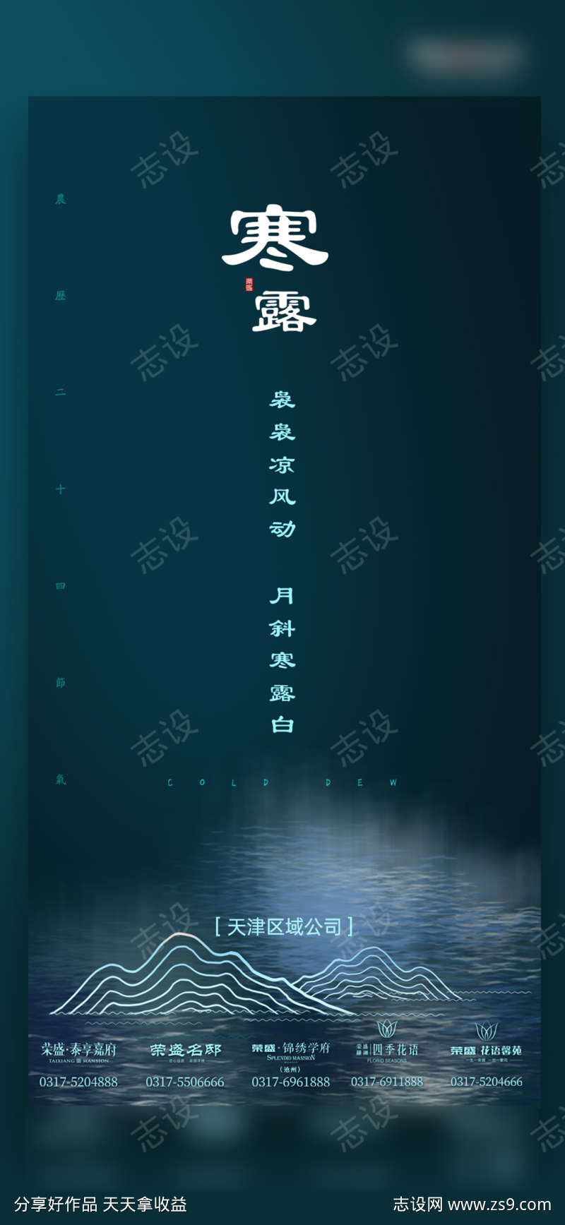 -设计导航-shejidh.cn