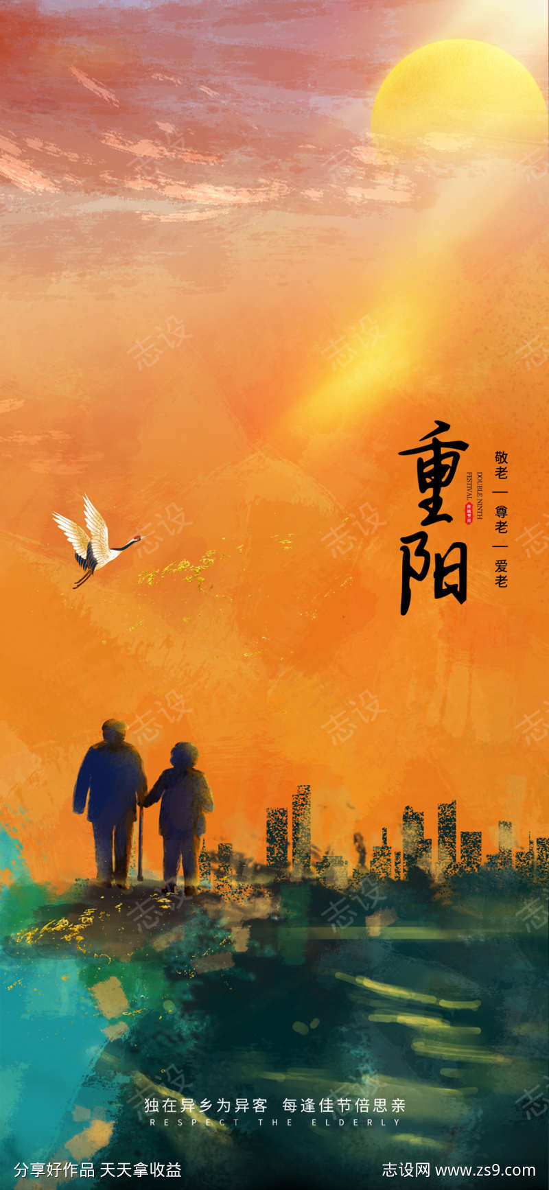 -设计导航-shejidh.cn
