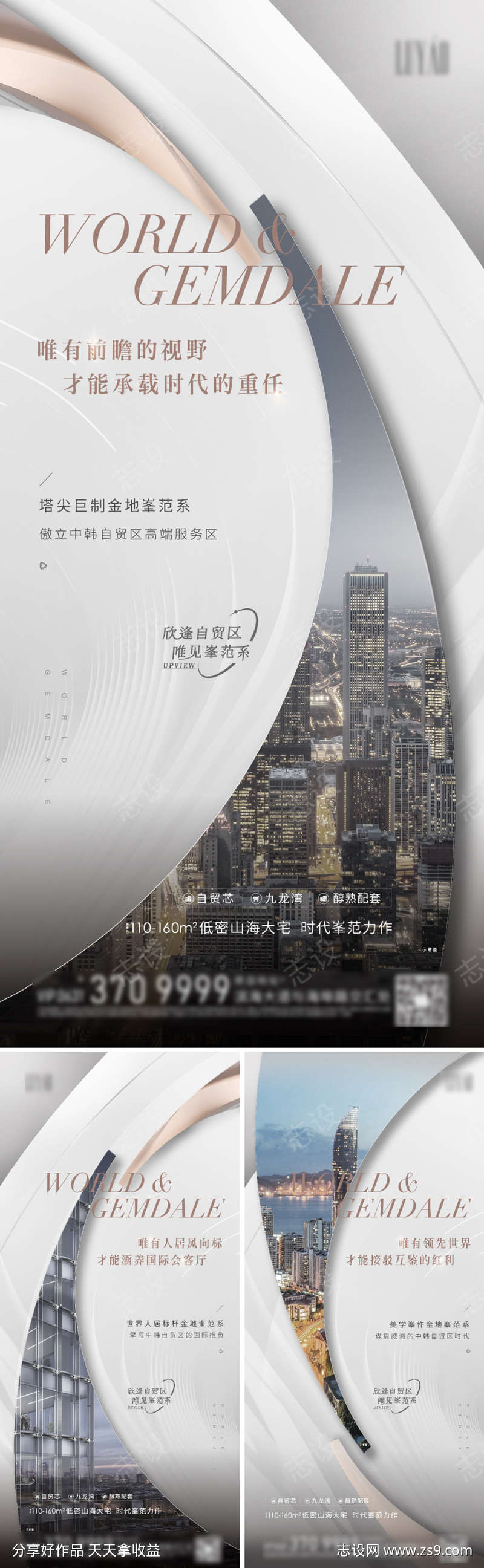 -设计导航-shejidh.cn