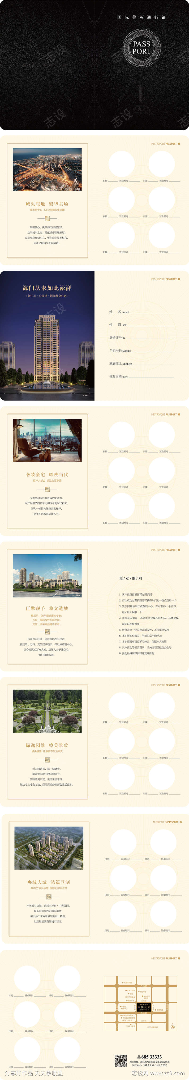 -设计导航-shejidh.cn