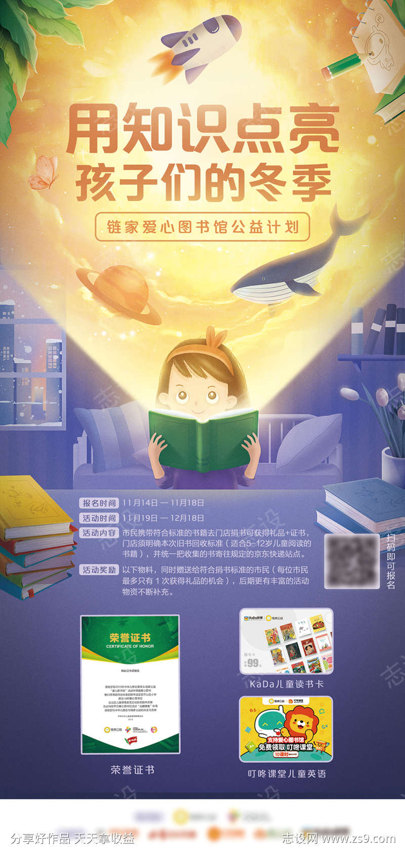 -设计导航-shejidh.cn