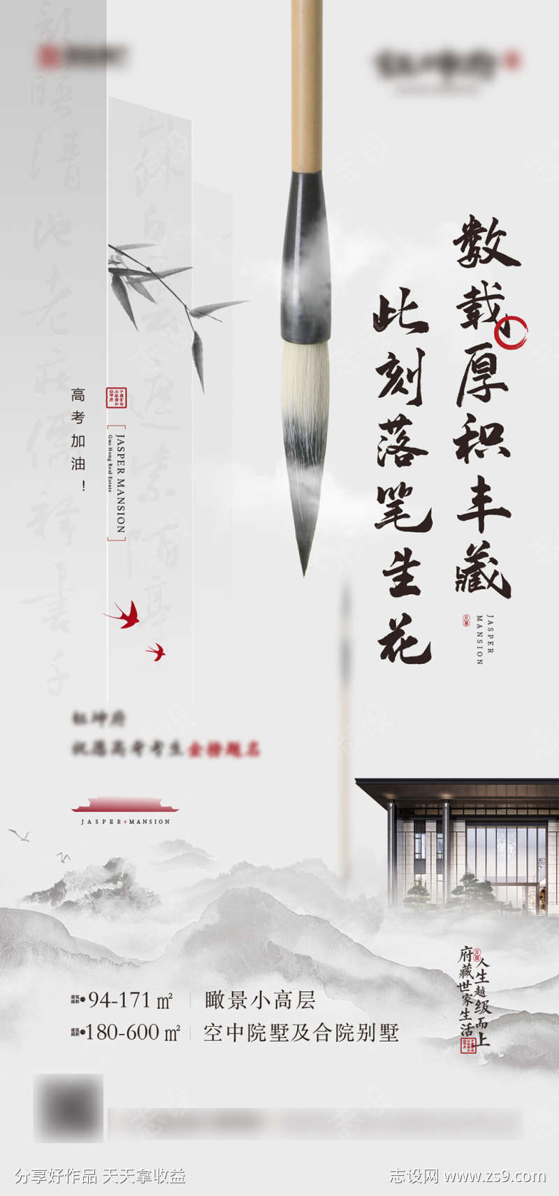 -设计导航-shejidh.cn
