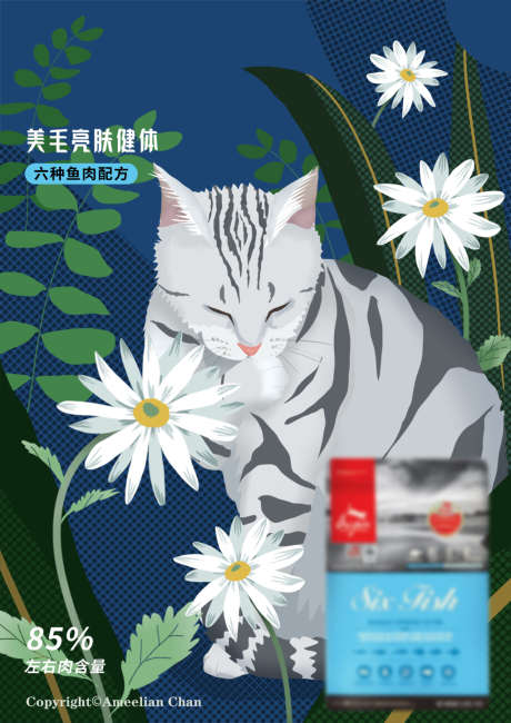 猫粮产品系列插画海报_源文件下载_PSD格式_2480X3508像素-海报,猫粮,插画,产品,手绘,花草-作品编号:2022012411584337-志设-zs9.com