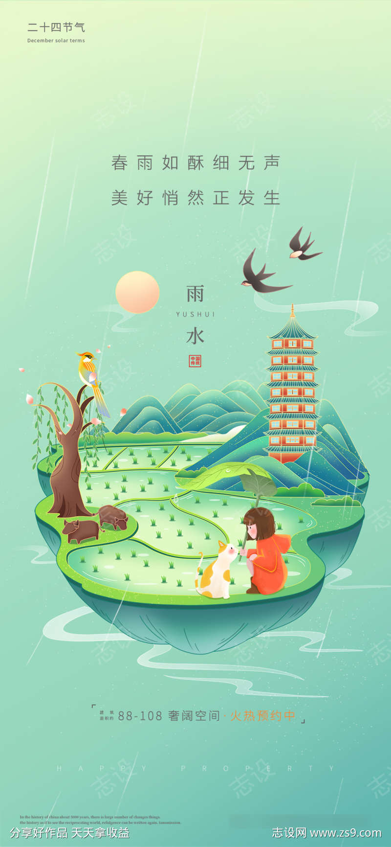-设计导航-shejidh.cn