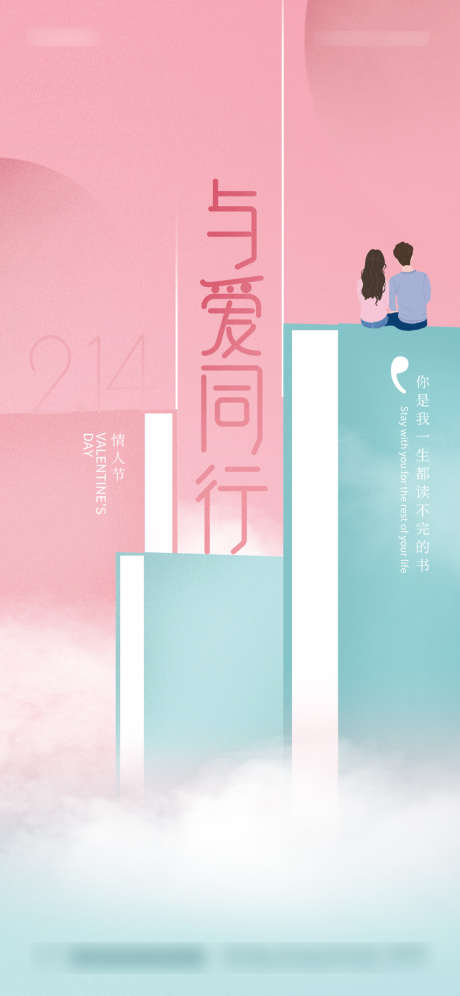 春分插画海报_源文件下载_AI格式_1125X2436像素-海报,地产,春分,二十四节气,手绘-作品编号:2022021510536414-志设-zs9.com