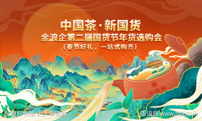 -设计导航-shejidh.cn