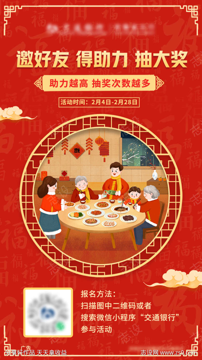 -设计导航-shejidh.cn