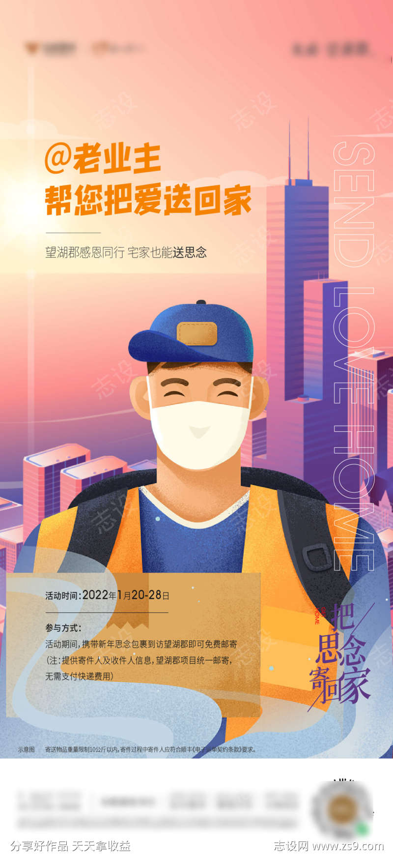 -设计导航-shejidh.cn