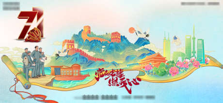 伟人建党卷轴国潮手绘插画海报_源文件下载_PSD格式_2335X1080像素-海报,广告展板,伟人,建党,卷轴,国潮,手绘,插画,横版-作品编号:2022032410181500-志设-zs9.com