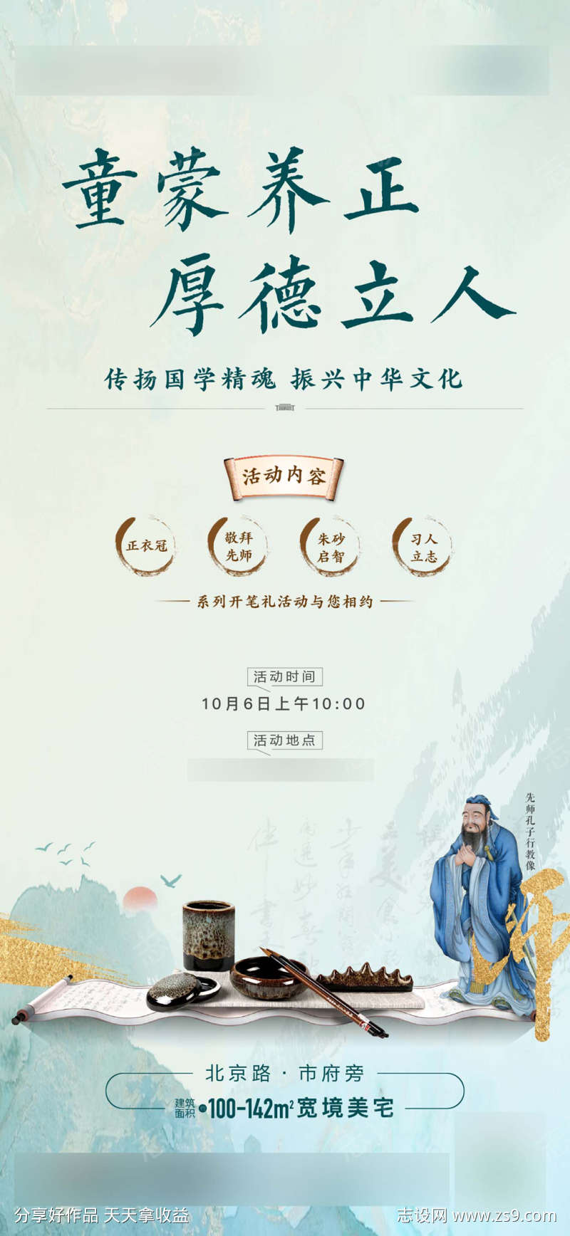 -设计导航-shejidh.cn