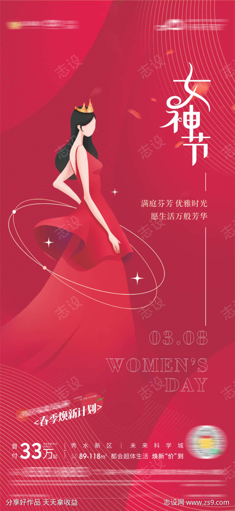 -设计导航-shejidh.cn