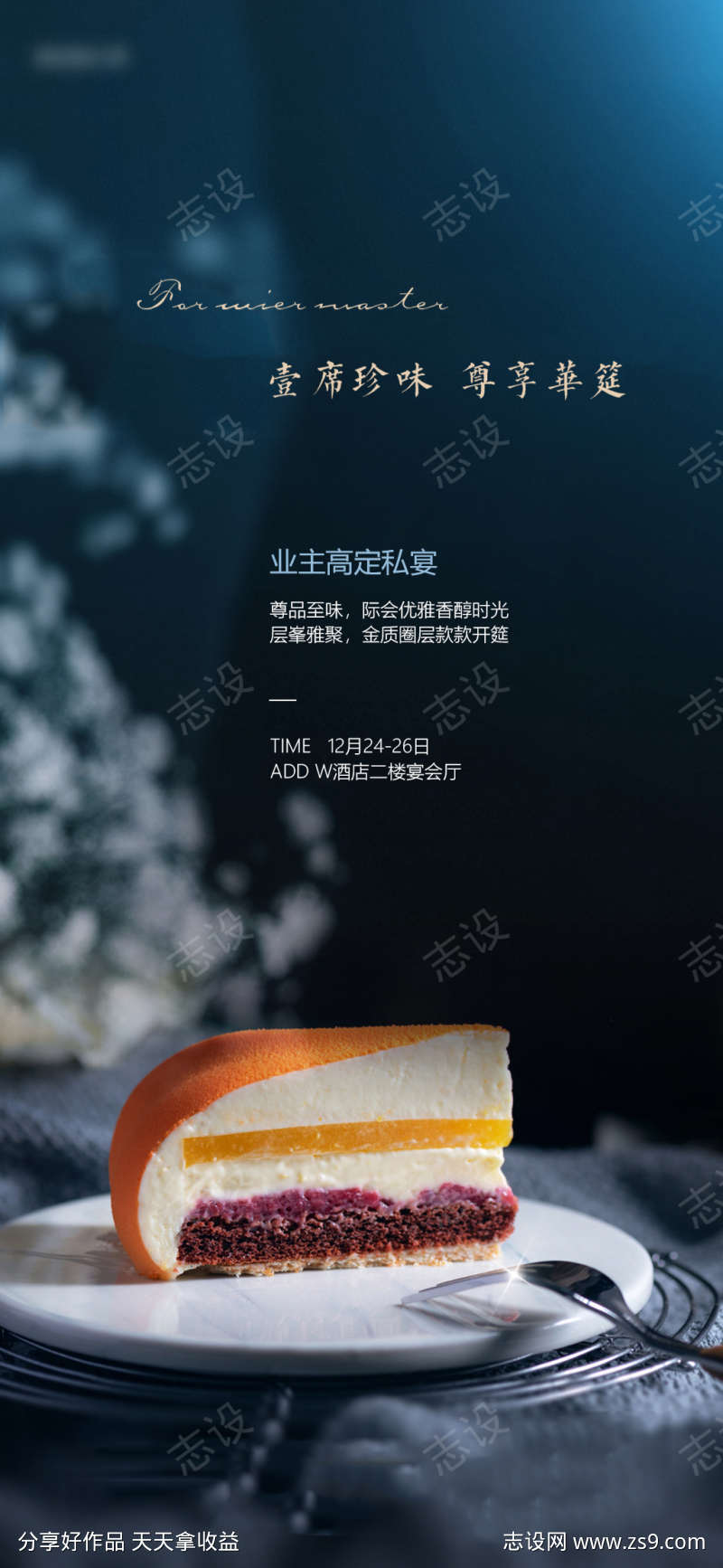 -设计导航-shejidh.cn