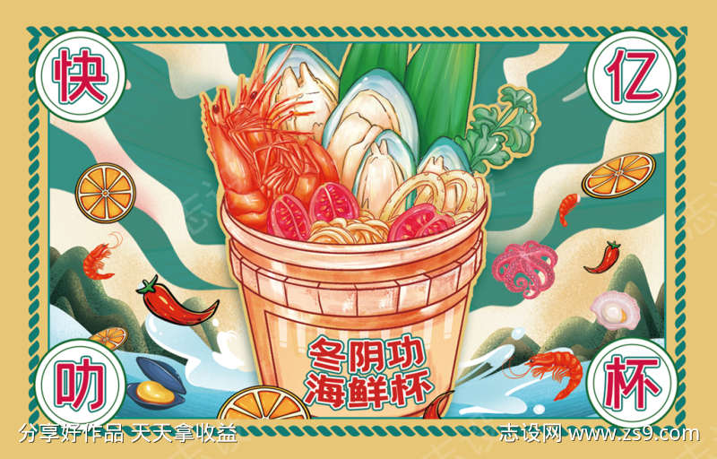 创意插画冬阴功海鲜杯贴纸