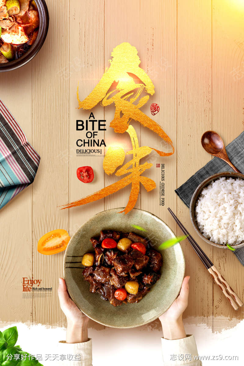 -设计导航-shejidh.cn