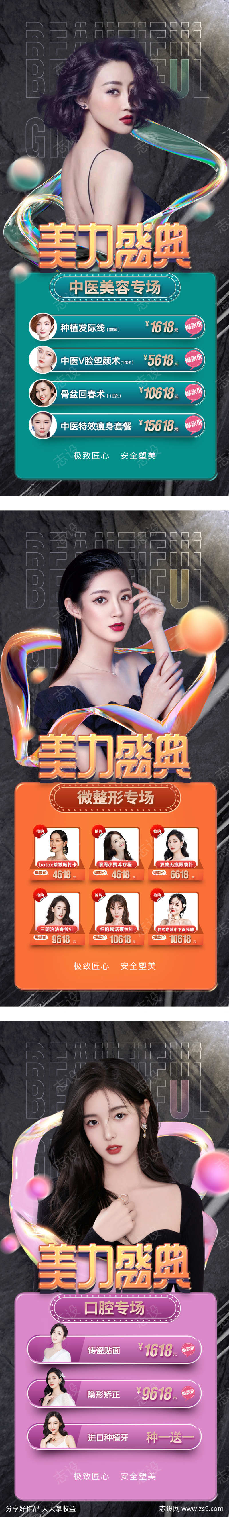 -设计导航-shejidh.cn