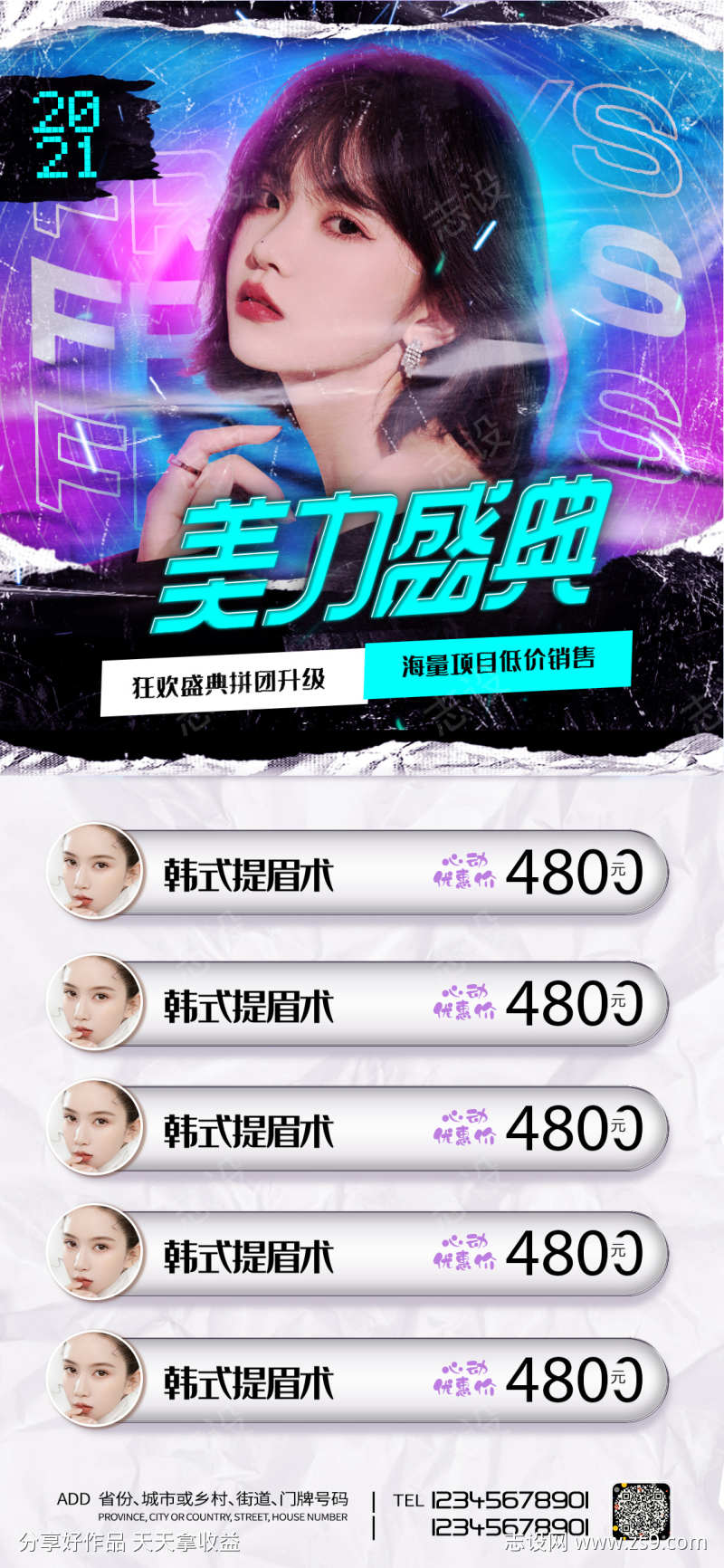 -设计导航-shejidh.cn