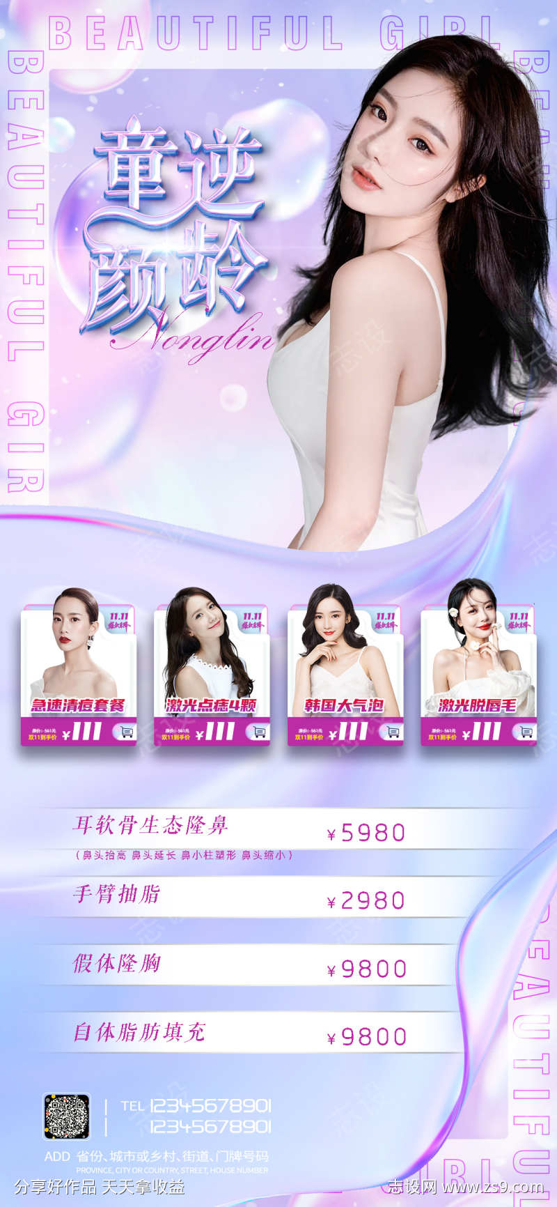 -设计导航-shejidh.cn