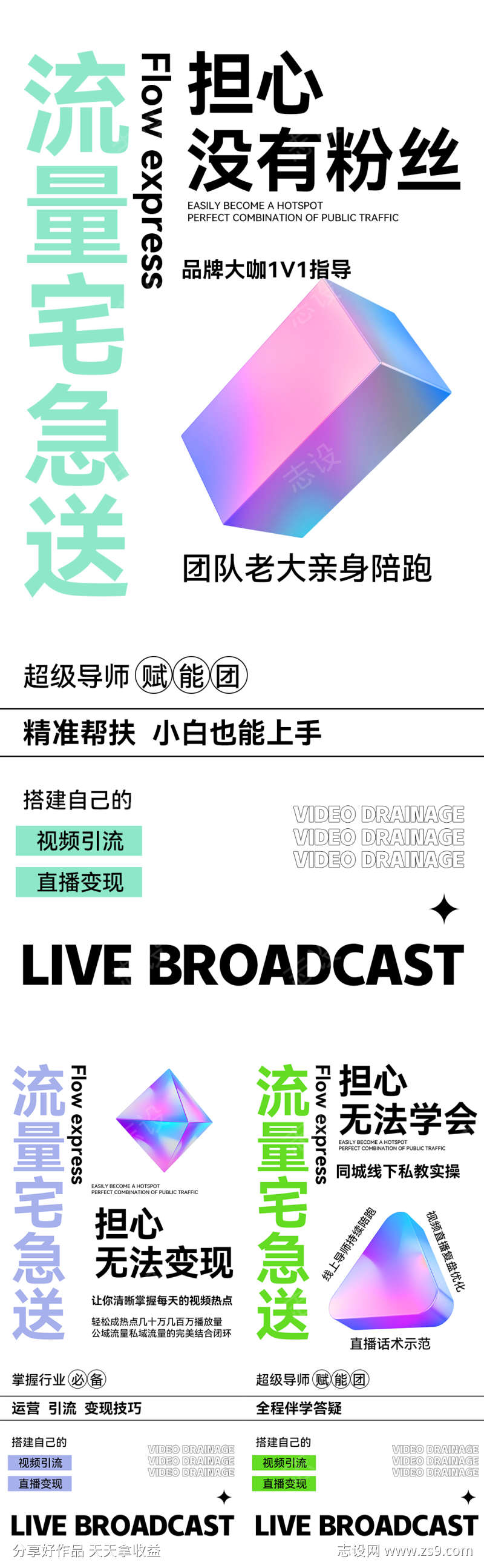 招商