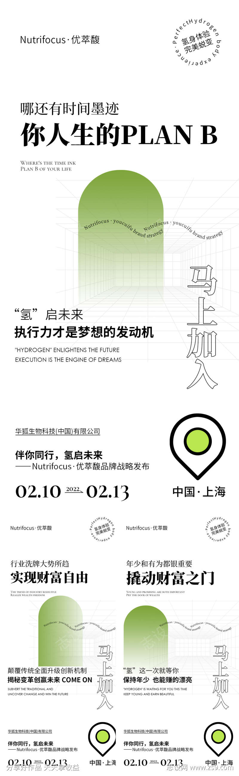 -设计导航-shejidh.cn
