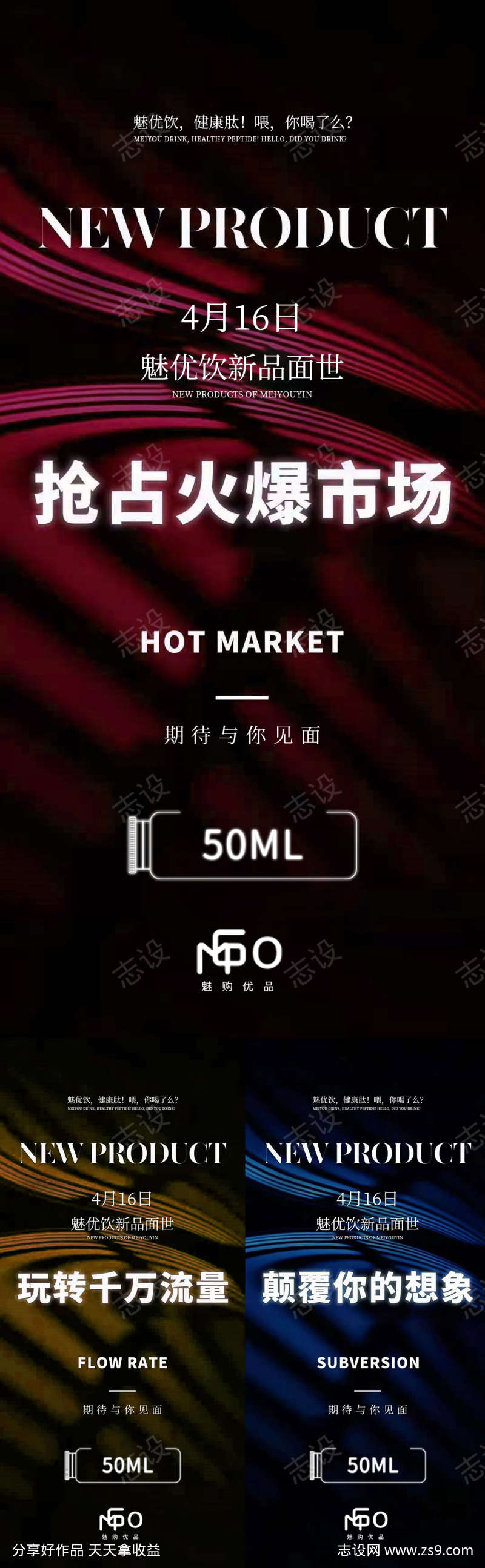 招商
