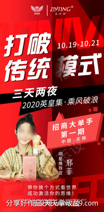 招商