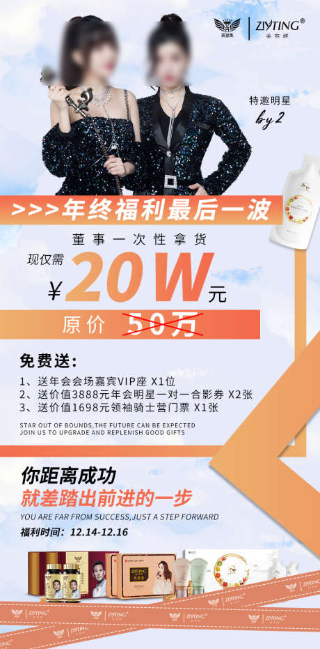 招商_源文件下载_23格式_1080X2338像素-课程,直播,会议-作品编号:2022082812387231-志设-zs9.com