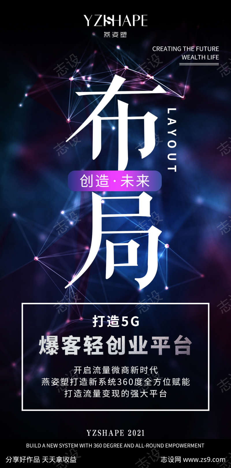 招商