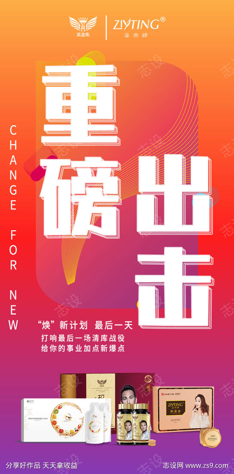 活动