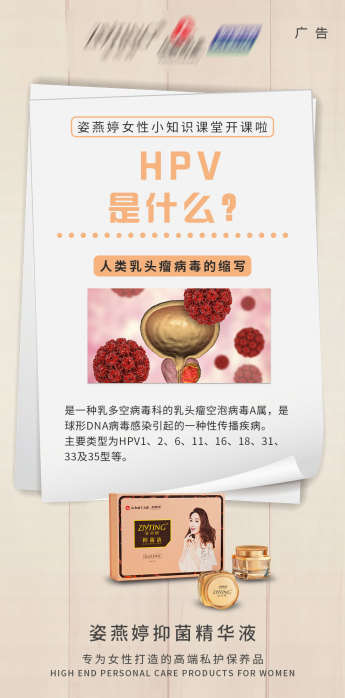 私护_源文件下载_PSD格式_1080X2338像素-私密,女性,健康-作品编号:2022083016565970-志设-zs9.com