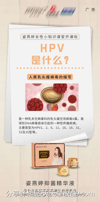私护