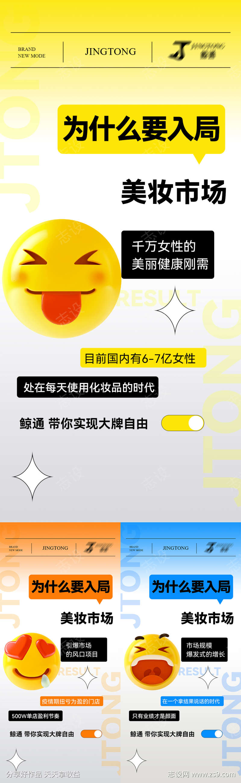 招商