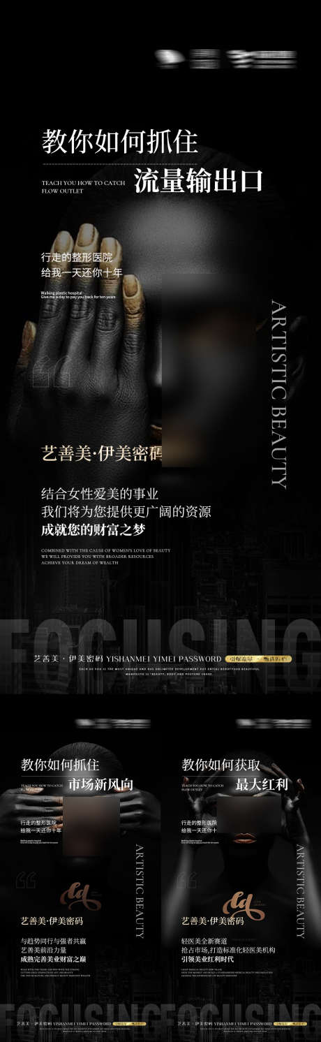 招商海报_源文件下载_23格式_1080X2338像素-课程,直播,会议-作品编号:2022090910273915-志设-zs9.com