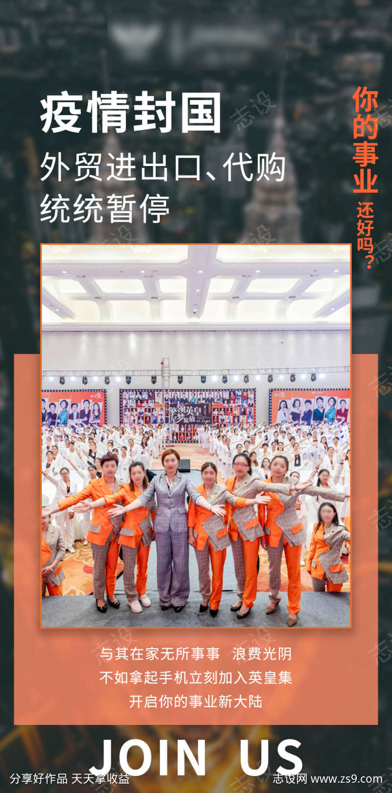 招商