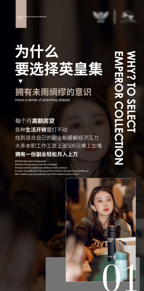 招商_源文件下载_23格式_1080X2338像素-整形,引流,讲师-作品编号:2022083116108340-志设-zs9.com