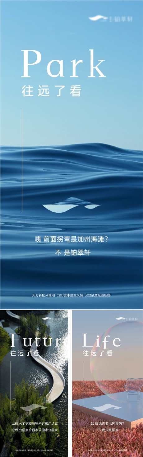 地产刷屏稿_源文件下载_CDR格式_1024X3273像素-地产提案,地产刷屏-作品编号:2022091915339795-设计素材-www.shejisc.cn