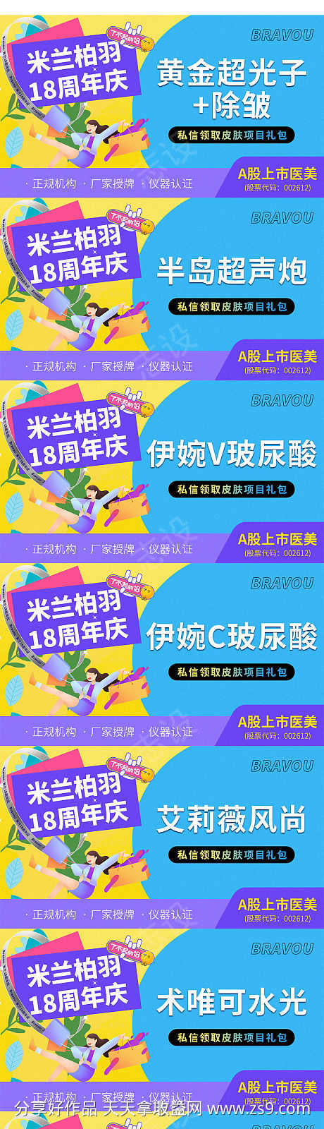 医美线上美团大众头图