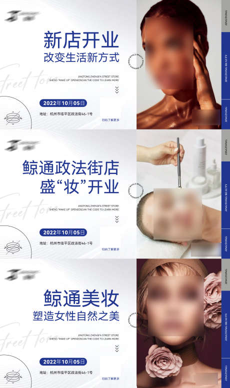 医美banner_源文件下载_PSD格式_1920X3240像素-主KV,展板,LED屏,轮播图,banner,电商,医美,微商-作品编号:2022092409126163-设计素材-www.shejisc.cn