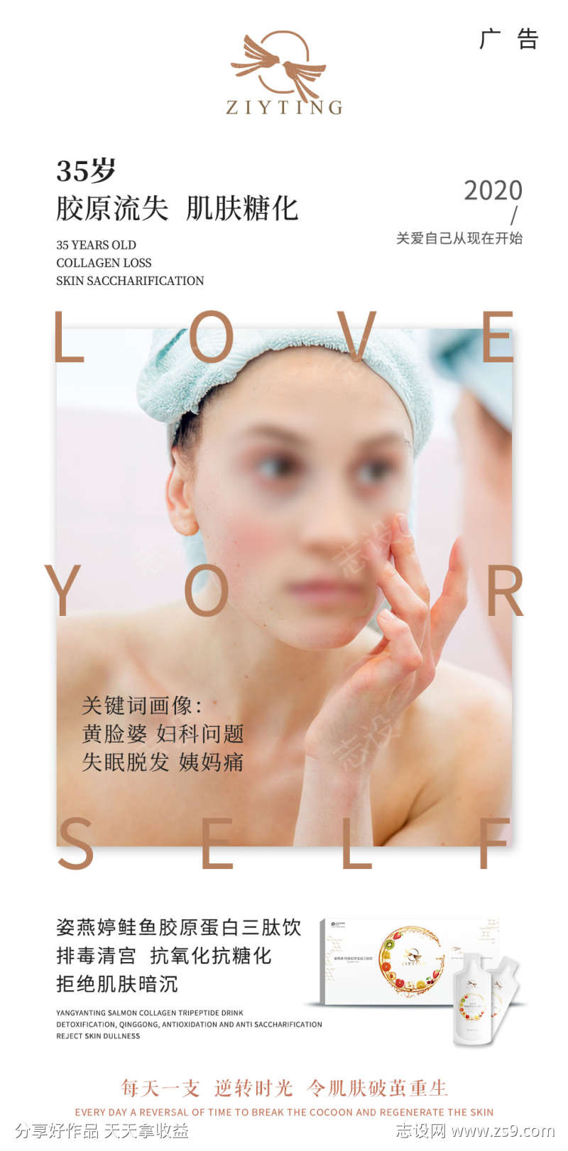 美妆