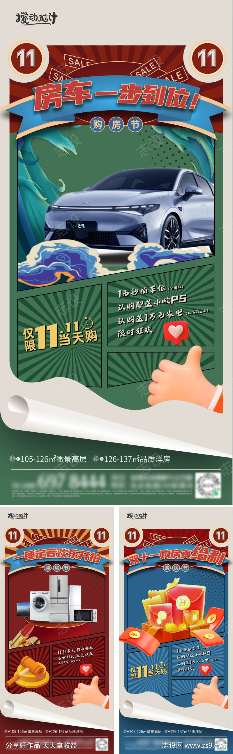 -设计导航-shejidh.cn