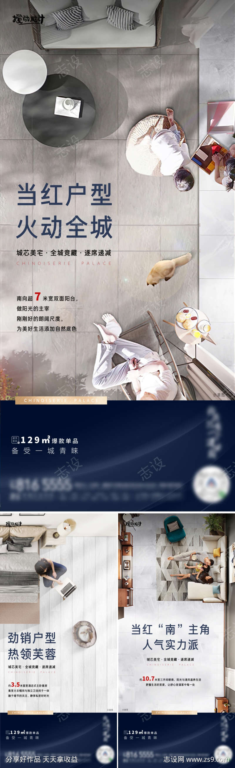 -设计导航-shejidh.cn