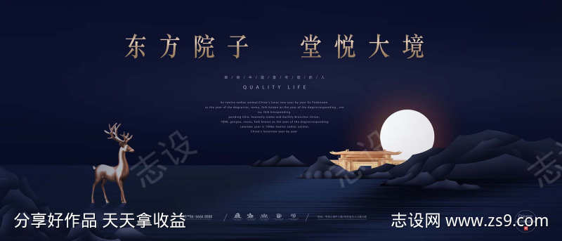 -设计导航-shejidh.cn