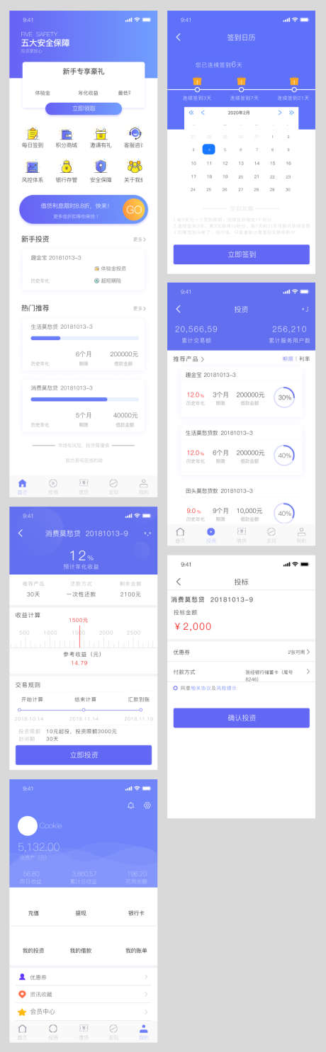 金融投资_源文件下载_其他格式格式_375X1233像素-投资,列,首页,APP,金融,金融APP首页-作品编号:2022101411534875-志设-zs9.com