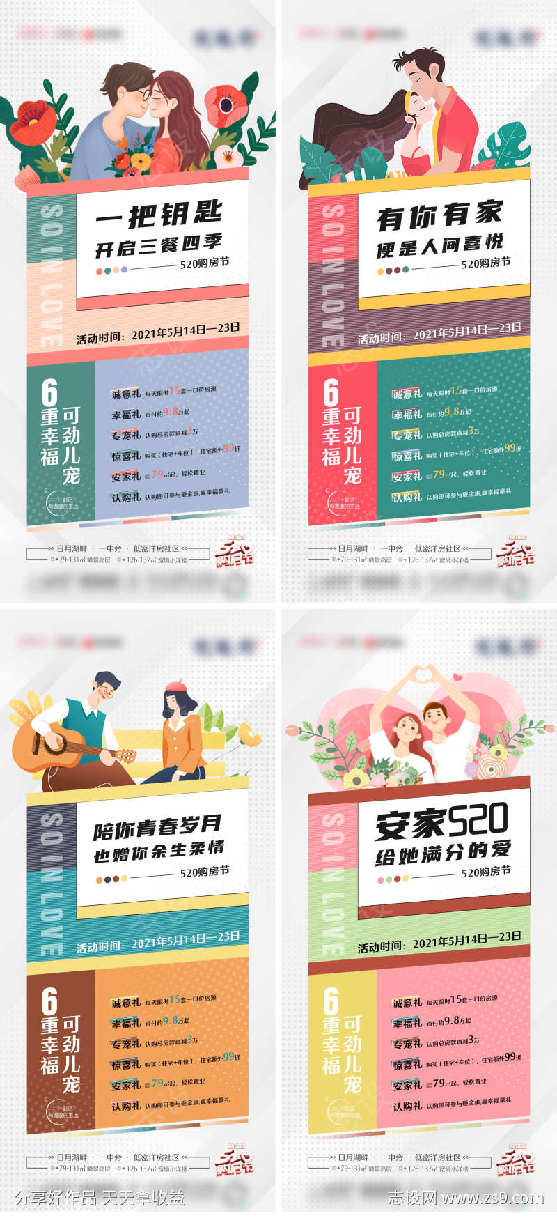 -设计导航-shejidh.cn