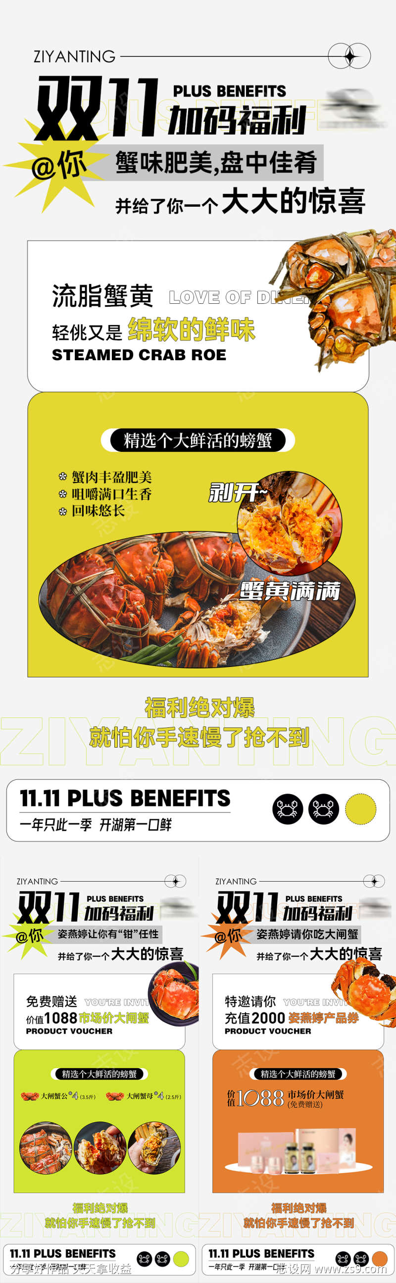 -设计导航-shejidh.cn