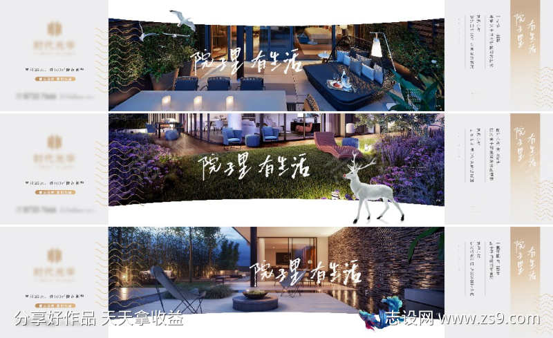 别墅户型价值横图