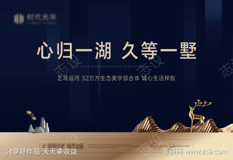 -设计导航-shejidh.cn
